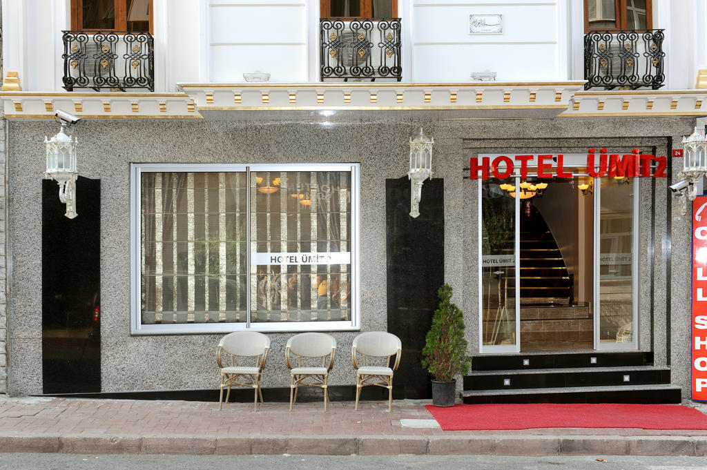 Hotel Umit 2 イスタンブール エクステリア 写真